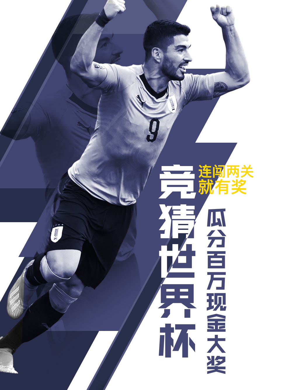 资讯3