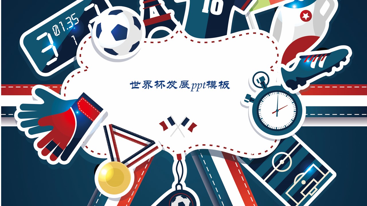 曼城vs拜仁 直播