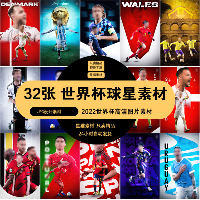 利物浦vs皇马 直播