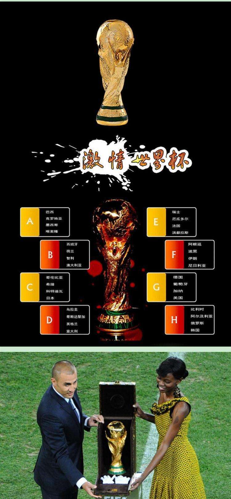 赛程3