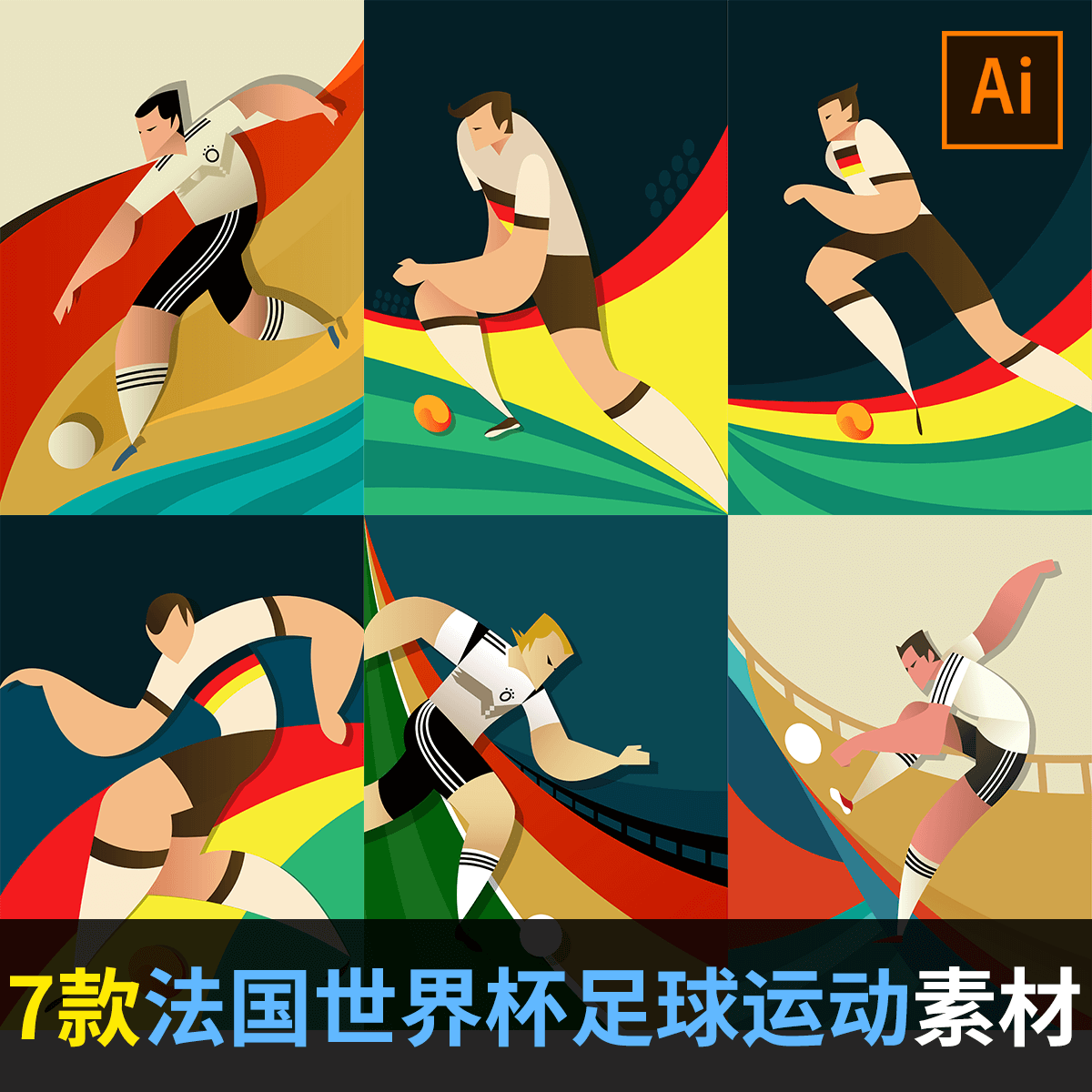 赛程1