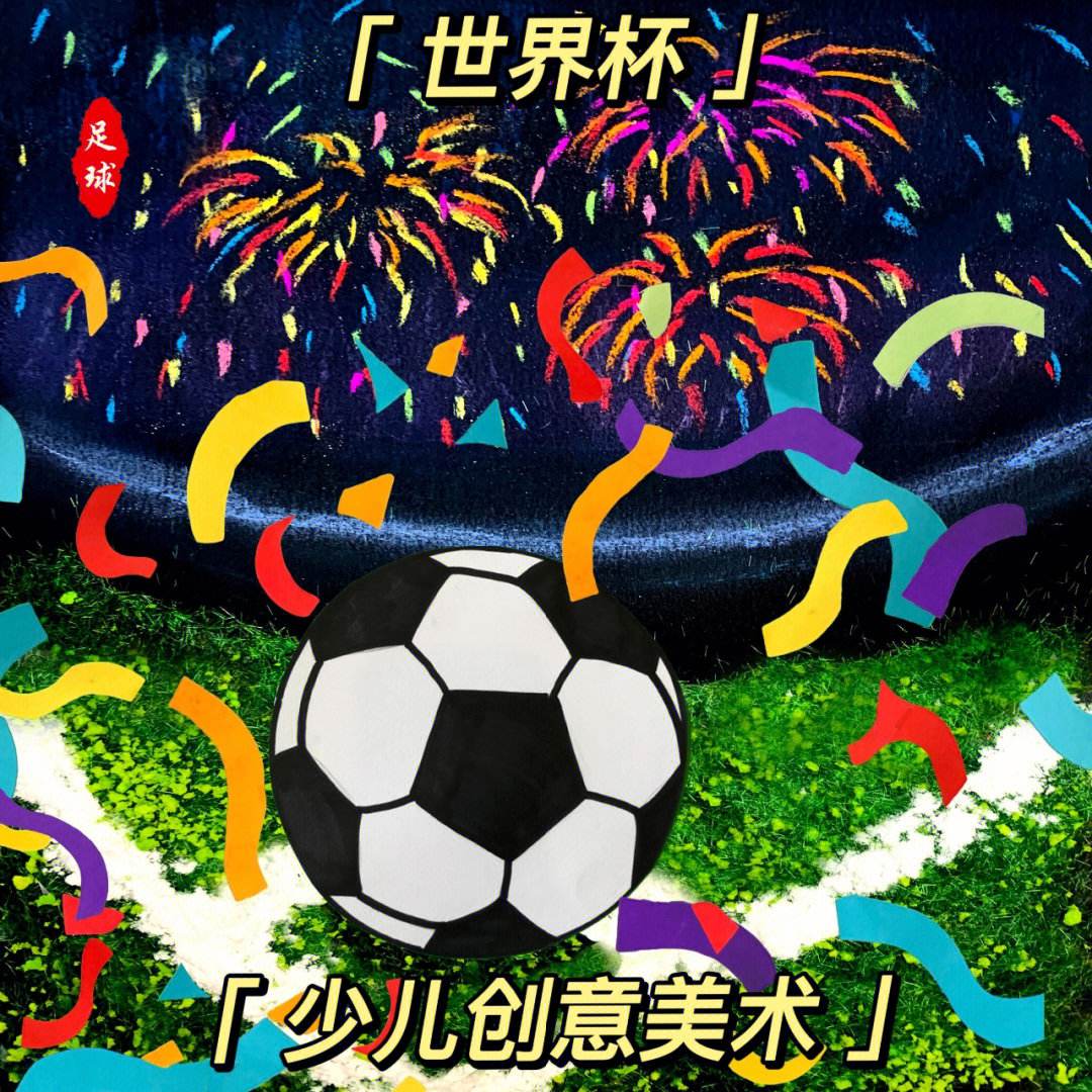 快报