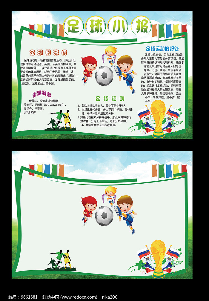 资讯6